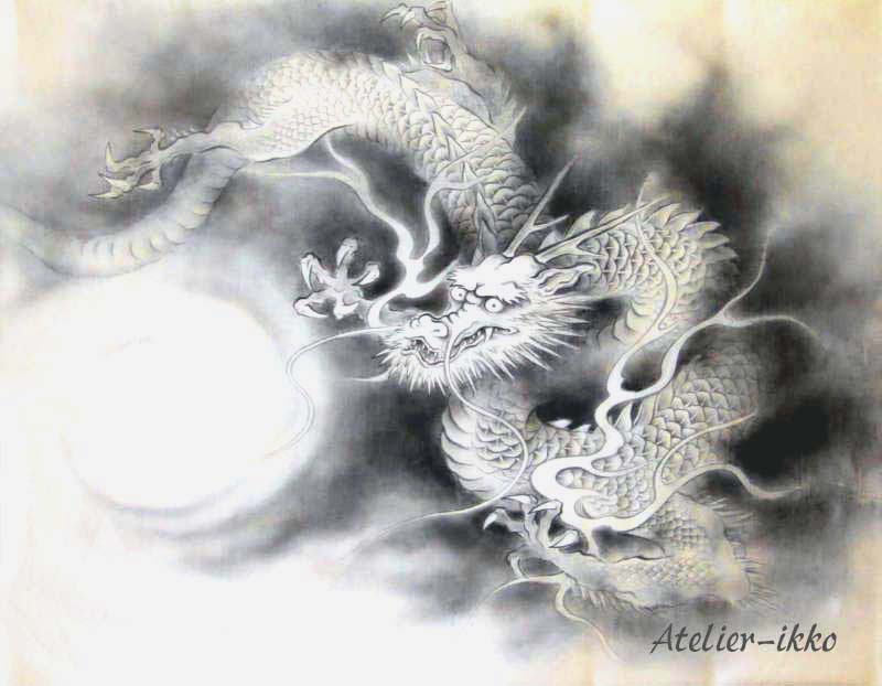 龍神　「天龍１」