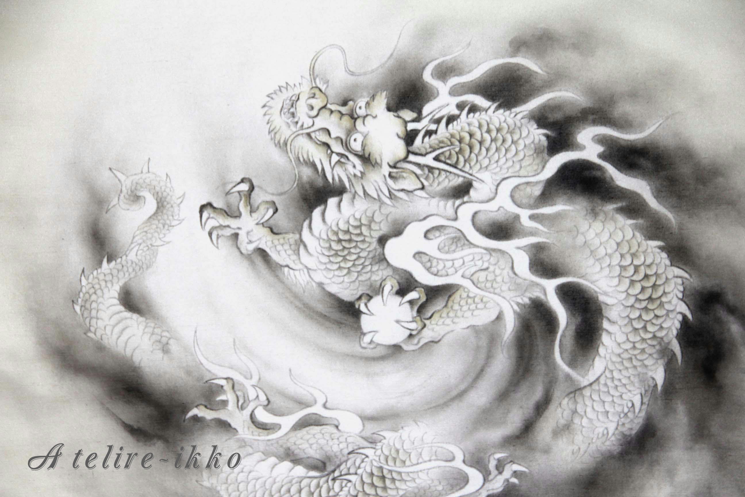 龍の絵